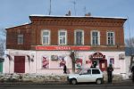 Файл=142639753.jpg
Объём=130КБ
Размеры=900x600
Дата=Июль 09, 2013 142639753.jpg