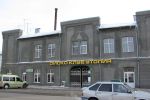 Файл=142639807.jpg
Объём=127КБ
Размеры=900x600
Дата=Июль 09, 2013 142639807.jpg