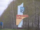 Файл=PICT0297_resize.jpg
Объём=146КБ
Размеры=700x525
Дата=Май 03, 2007 PICT0297_resize.jpg