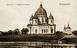 Моршанск. Троицкий и Софийский соборы.